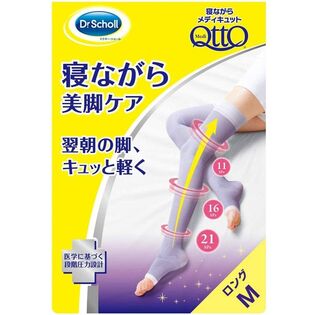 【Mサイズ】寝ながらメディキュット ロング ラベンダー スリムパック