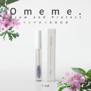 【7.5ml】Omeme. オメメ グロウアンドプロテクト マルチ まつ毛美容液