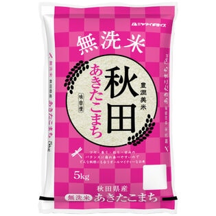 【5kg】令和6年産 秋田県産 あきたこまち 無洗米