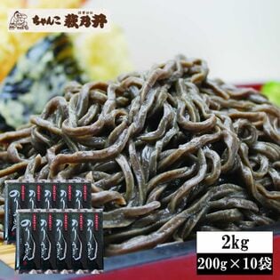 【2kg (200g×10袋) 20人前】のりうどん