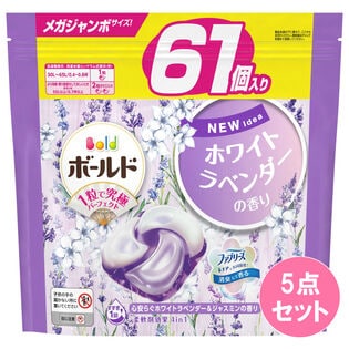 ボールドジェルボール4Dホワイトラベンダー&ジャスミンつめかえメガジャンボ 61コ入×5点セット