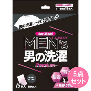 男の洗濯Premium(プレミアム) 15枚入×5点セット