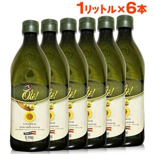 【日替数量限定】【1L (916g) ×6本】オリーブオイル エキストラバージンひまわり油ブレンドオイル レ・オレ【先行チケット利用NG】