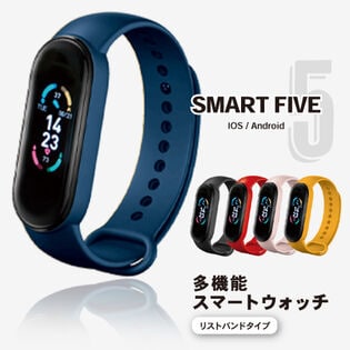 【日替数量限定】【ブルー】SMART FIVE【先行チケット利用NG】