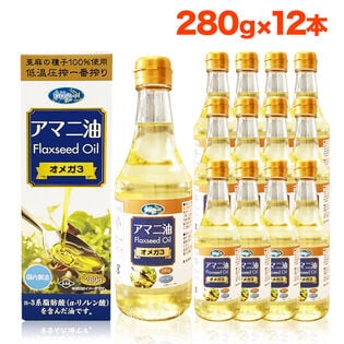 【日替数量限定】【280g×12本】朝日《国内製造》 亜麻仁油 アマニオイル オメガ3  コールドプレス【先行チケット利用NG】