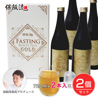 【4本】保阪流　ファスティングビューティープラスGOLD　※賞味期限2025年12月31日※