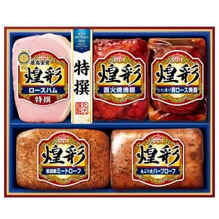 【賞味期限間近】丸大食品 煌彩ギフトセット（MV-480）