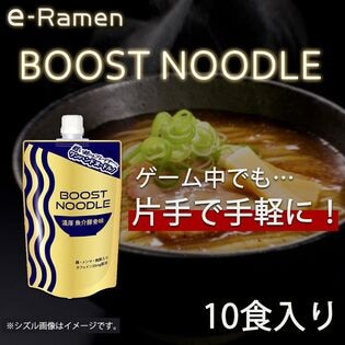 【10食】ニッポンハム  BOOSTNOODLE ブーストヌードル