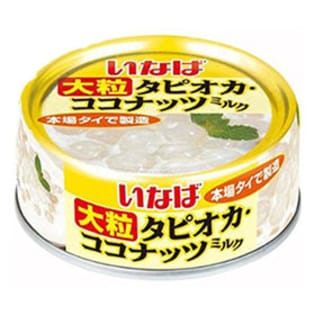 大粒タピオカココナッツミルク125g 抽選サンプル サンプル百貨店