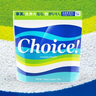 Choice！チョイス 青空の香り 700g ｜ 抽選サンプル ｜ サンプル百貨店