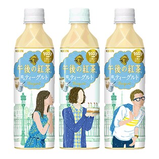 キリン 午後の紅茶 恋のティーグルト 500ml Pet 抽選サンプル サンプル百貨店