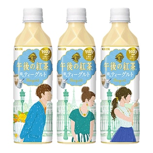 キリン 午後の紅茶 恋のティーグルト 500ml Pet 抽選サンプル サンプル百貨店