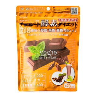 ベジエ チョコレート酵素ダイエット ｜ 抽選サンプル ｜ サンプル百貨店