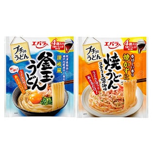 プチッとうどん シリーズ 抽選サンプル サンプル百貨店