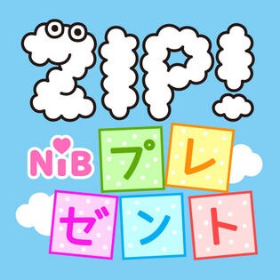 劇場 映画鑑賞券 ペア とオリジナルグッズをセットにして5名様にプレゼント 抽選サンプル サンプル百貨店