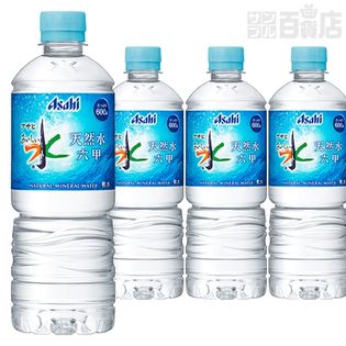 アサヒ おいしい水 六甲 Pet600ml 抽選サンプル サンプル百貨店