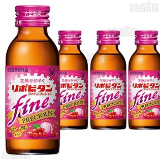 指定医薬部外品】リポビタンファインプレシャス 100mL ｜ 抽選サンプル