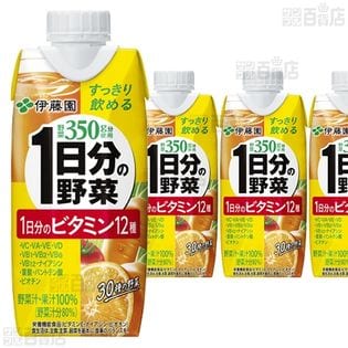 8本】1日分の野菜 ビタミン12種 キャップ付き紙パック 330ml [抽選