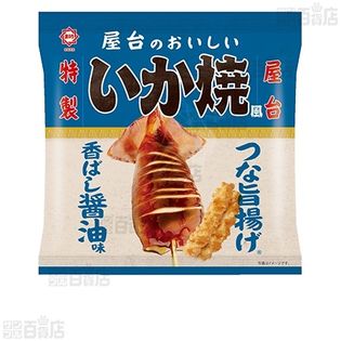 10個】屋台のいか焼風つな旨揚げ 42g [抽選サンプル] ｜ 抽選サンプル ｜ サンプル百貨店