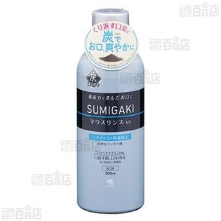 SUMIGAKI/マウスリンスSG 500ml ｜ 抽選サンプル ｜ サンプル百貨店