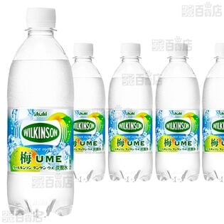 12本】ウィルキンソン タンサン ウメ 500ml [抽選サンプル] ｜ 抽選