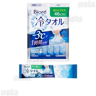 4個】ビオレ 冷シート 冷タオル 無香性 5包入 [抽選サンプル] ｜ 抽選