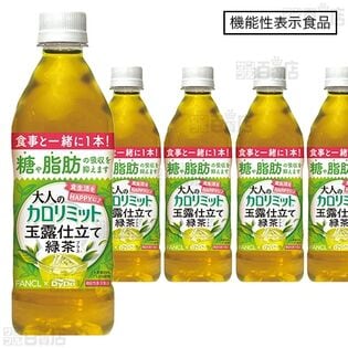 ダイドードリンコ株式会社｜【8本】【機能性表示食品】大人のカロ