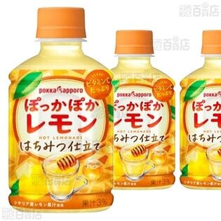 【18本】ぽっかぽかレモン 275ml [抽選サンプル]