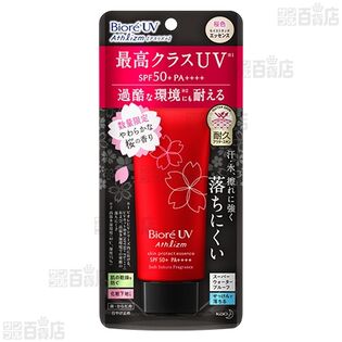 【1本】ビオレ UV アスリズム スキンプロテクトエッセンス サクラの香り 70g [抽選サンプル]