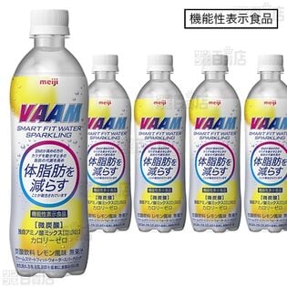 【8本】【機能性表示食品】ヴァームスマートフィットウォータースパークリング 500mL [抽選サンプル]