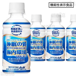 【12本】【機能性表示食品】「届く強さの乳酸菌」W 200ml [抽選サンプル]