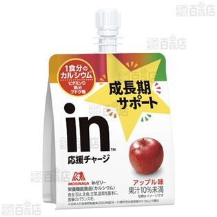 【10本】inゼリー成長期サポート ＜アップル＞ 180g [抽選サンプル]