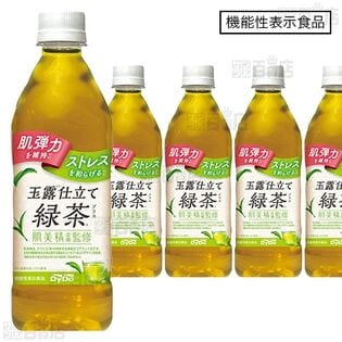 【12本】【機能性表示食品】肌美精企画監修 玉露仕立て緑茶プラス 500ml [抽選サンプル]