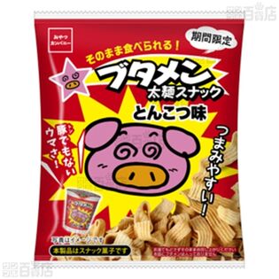 【12個】ブタメン太麺スナックとんこつ味 62g [抽選サンプル]