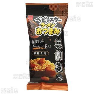 【16個】ベビースターラーメンおつまみ香ばしいアーモンド入り黒胡椒味 53g [抽選サンプル]