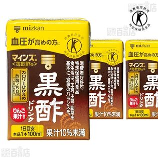 【15本】【特定保健用食品】マインズ＜毎飲酢＞ 黒酢ドリンク 100ml [抽選サンプル]