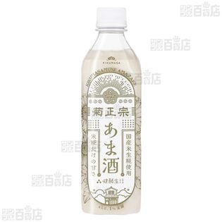 あま酒 500mL PET