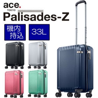 新品送料込☆33L ハント マイン★ ビオラネイビー☆エース　スーツケース