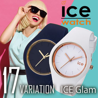 ice watch アイスウォッチ レディース メンズ ユニセックス 腕時計を ...