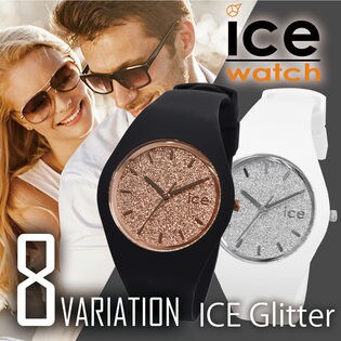 ice watch アイスウォッチ グリッター glitter ユニセックス 腕時計を