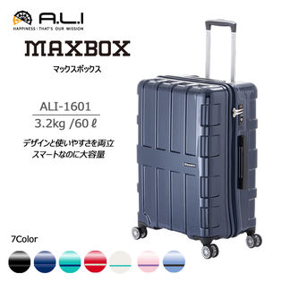 60L】ALI MAXBOX マックスボックス ALI-1601 アジアアラゲージ スーツ