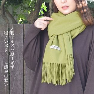 防寒カシミヤ風大判ストールマフラー膝掛けブランケットを税込