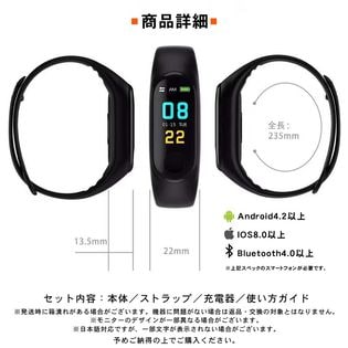 日本語対応bluetooth多機能スマートウォッチを税込 送料込でお試し サンプル百貨店 Terracotta