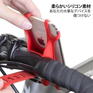 BikeTie2 自転車用 スマホホルダー 自転車通勤 アウトドア シリコン 