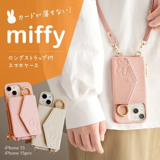 ミッフィー  MIFFY スマホケース ショルダー グッズ iphone15 pro