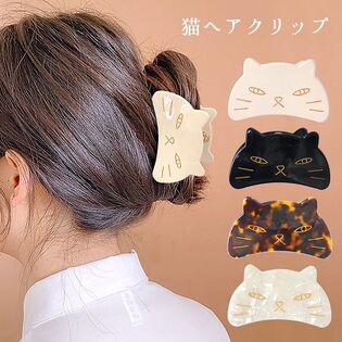 キャット猫モチーフバンスクリップヘアクリップ