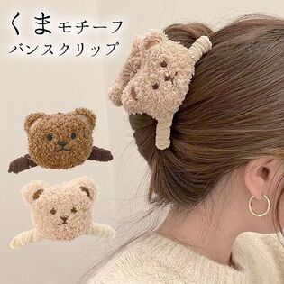 もこもこテディベアモチーフ付きヘアクリップバンスクリップ