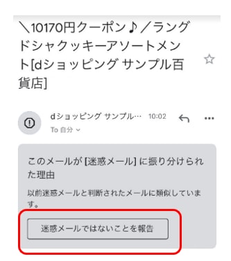 ＼おトクに商品をGETしたい方へ♪／