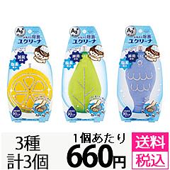 ユクリーナ お風呂用 90日タイプを税込・送料込でお試し｜サンプル