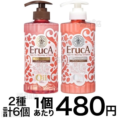 サラダ油 トリートメント 詰め替え 500ml eruca ストア